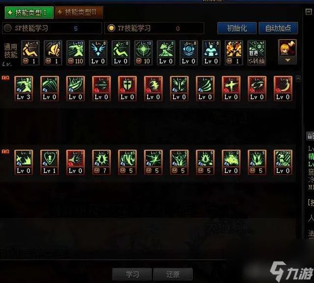 地下城与勇士狂战士加点技能推荐2023 最新刷图加点解析