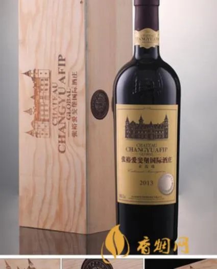 张裕爱斐堡多少钱一瓶?价格与价值并存