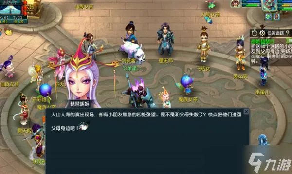 梦幻西游胡姬琵琶行副本通关攻略