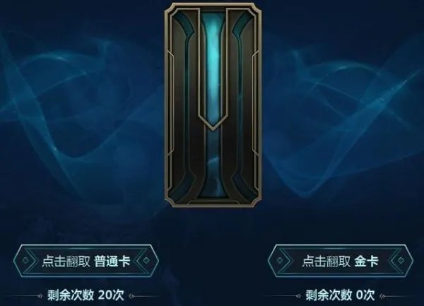 lol英雄传奇之路活动地址 lol英雄传奇之路活动怎么玩