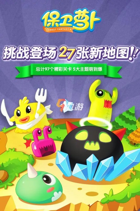 2012年的游戏排行榜 2012年最火的手游排行榜