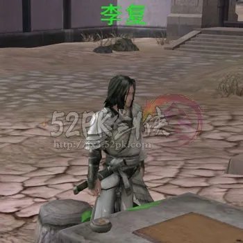 剑网寇岛任务--海图之三