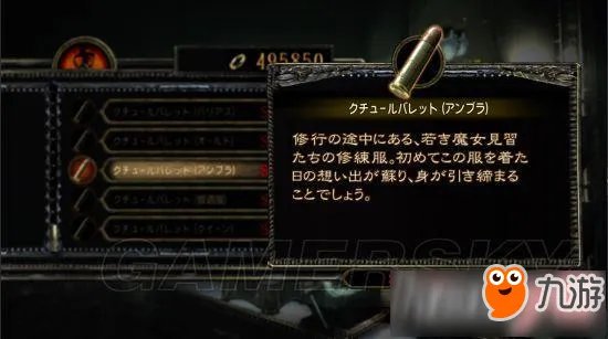 《猎天使魔女》武器装备哪个厉害 最全武器装备图鉴及获得方法