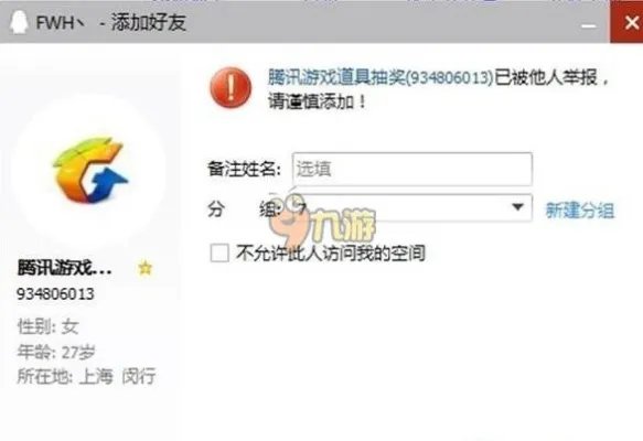 《LOL》龙瞎43元活动cdk3 龙瞎43元活动领取官网