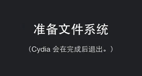 ios 7.0.6越狱方法