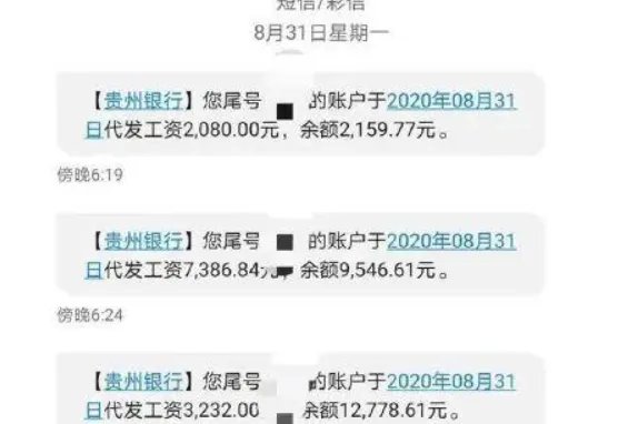 大方县补发了多少教师工资津贴？