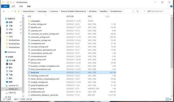 《骑马与砍杀2》兵种修改方法 怎么修改兵种