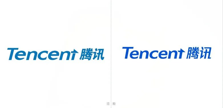 腾讯20周年了！LOGO中英文字体全面焕新出世