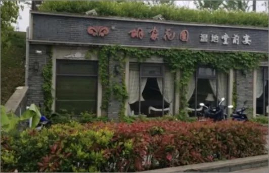 秦淮河河堤违建涉事9人被处理,将给予什么样的处分?