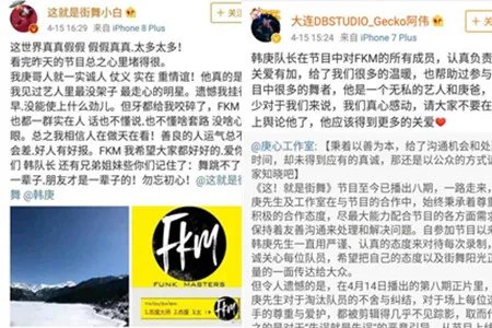 韩庚获队员力挺 卢靖姗称目前没有结婚打算