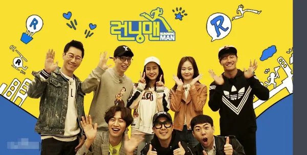 《running man》韩剧tv为什么看不了?