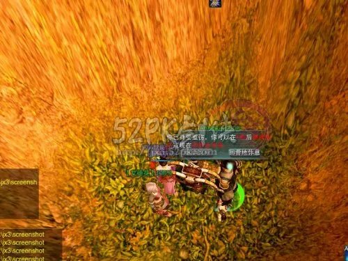 南屏山【懊悔的阳宝哥】送秘籍系列任务