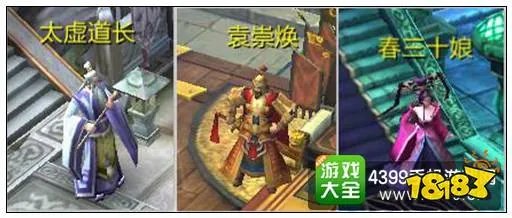 倩女幽魂手游师门任务流程详解 师门任务快速完成技巧