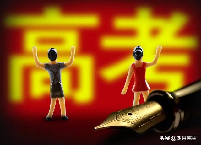 如何看待教育部发布《中国高考评价体系》,会对未来的高考制度产生什么影响?