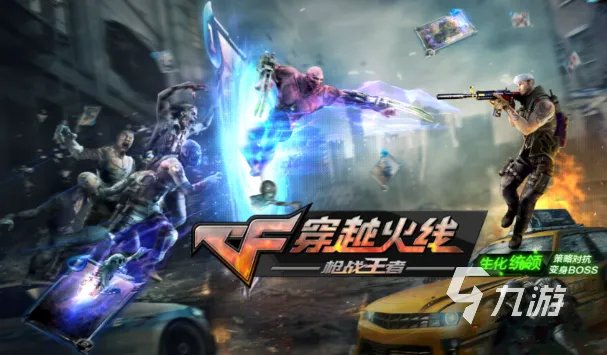 双人打僵尸小游戏有哪些 好玩的双人打僵尸游戏合集2023