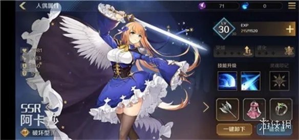 《复苏的魔女》ssr排行一览 ssr谁比较强