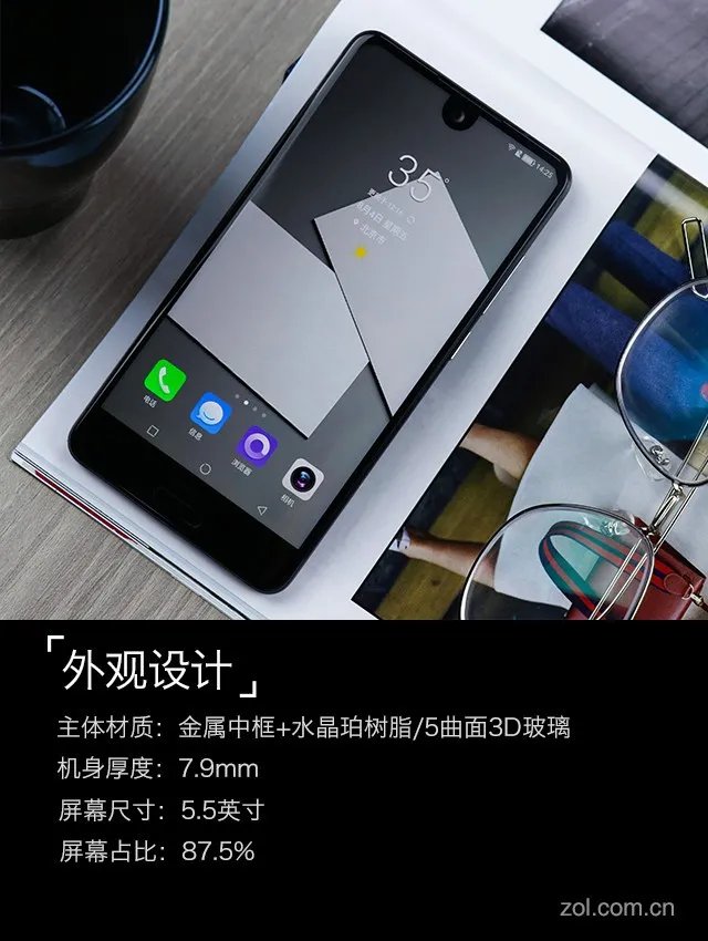 夏普AQUOS S2评测:异形全面屏宛若未来