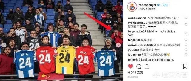 武磊西甲亮相，球迷做出侮辱性动作疑似种族歧视，西班牙人官方遭球迷围攻，你怎么看？