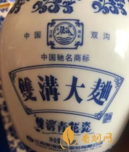 双沟青花瓷什么价格表