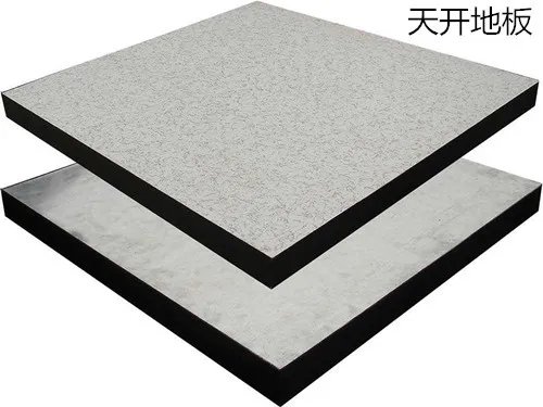 防静电地板厂家有哪些   十大防静电地板品牌推荐
