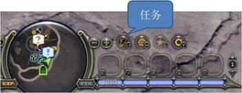 龙之谷任务系统介绍