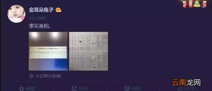 王宝强离婚事件出现逆转 王宝强离婚新转机