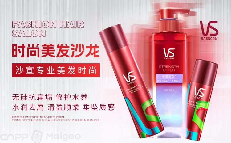 品牌榜：2023年洗发水十大品牌排行榜 投票结果公布【新】