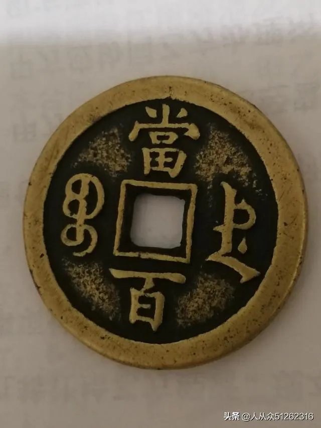 古钱币可以用来干什么？