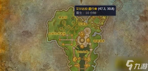 魔兽世界破碎残阳军需官在哪 破碎残阳军需官位置