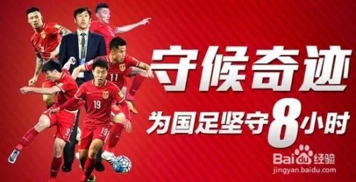 国足2-3不敌韩国 说明了什么问题？