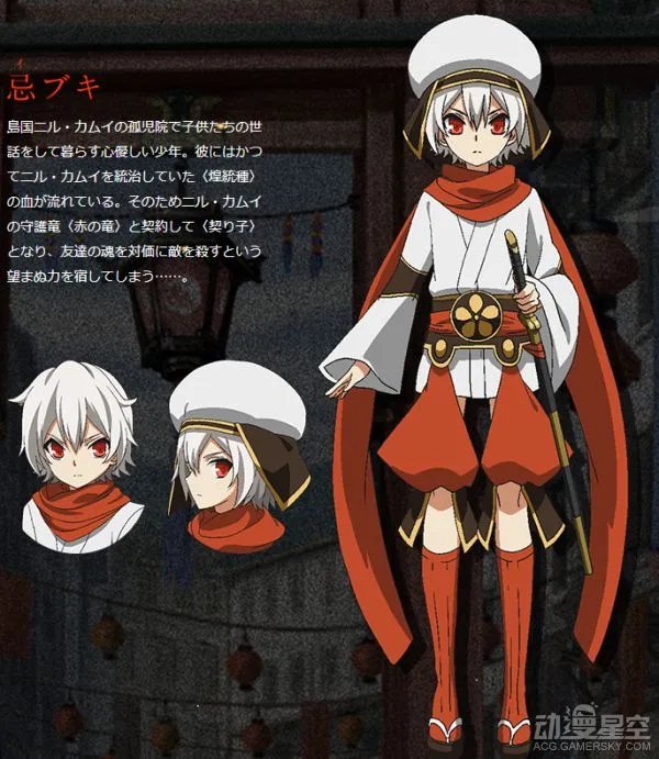 《Chaos Dragon 红龙战役》曝第一弹角色声优名单