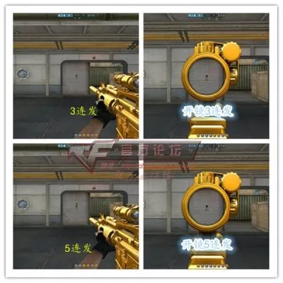 奢华诠释纯金M4A1-Custom 土豪金的代言