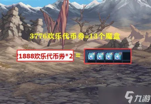 dnf7.20更新了什么 dnf2023年7月20日更新内容介绍