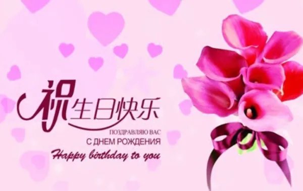 祝祖国七十周年祝福语