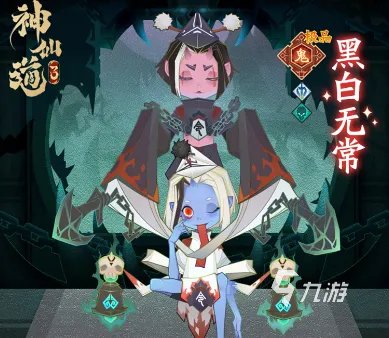 神仙道3杨戬怎么样 神仙道3杨戬技能解析