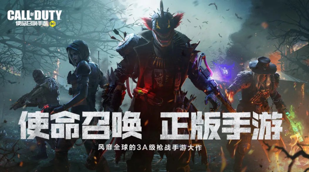 好玩的联机手机游戏排行榜2021 十大联机手游游戏推荐