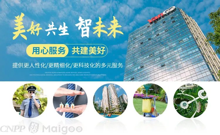 阳光城地产怎么样 阳光城物业怎么样 阳光城集团到底好不好