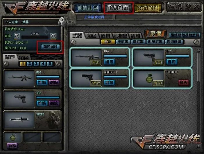 cf黑鹰计划 新版本黑鹰计划 新角色新武器