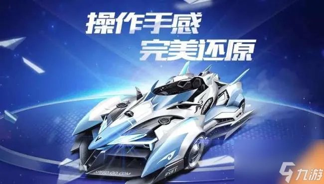 qq飞车回归用户奖励解析2023 怎么选择 持续多久算回归