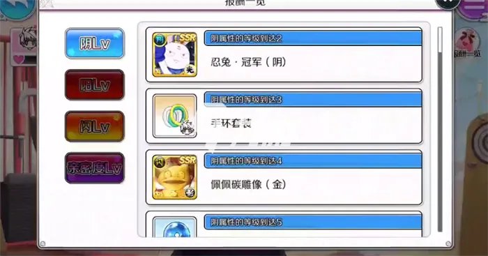 光影链接衣服染色怎么操作 服装染色玩法教学