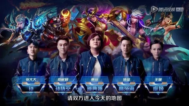 《王者出击》究竟是怎样的真人秀节目？