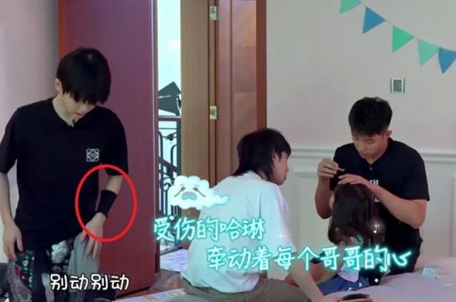 周震南多高多大年纪2000还是1999 周震南手臂的纹身图案有啥意义