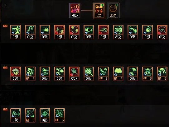 dnf110级版本魔道怎么加点 2023魔道加点推荐