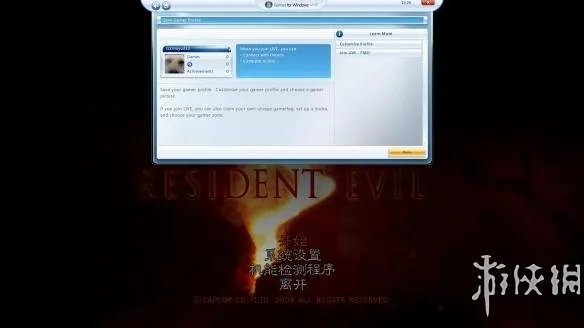 《失落的星球2》游侠对战平台联机教程+免安装中文绿色硬盘版下载地址