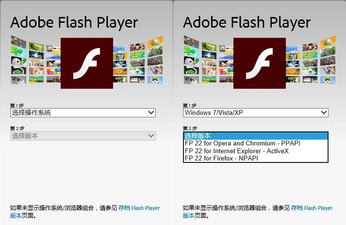flash player安装遇到错误怎么办