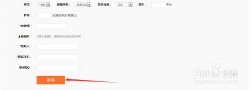 怎么在泾川生活网免费发布信息