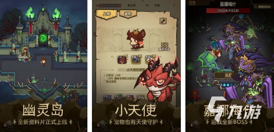 好玩的单机角色扮演2d游戏有哪些 2023流行的单机角色扮演手游榜单