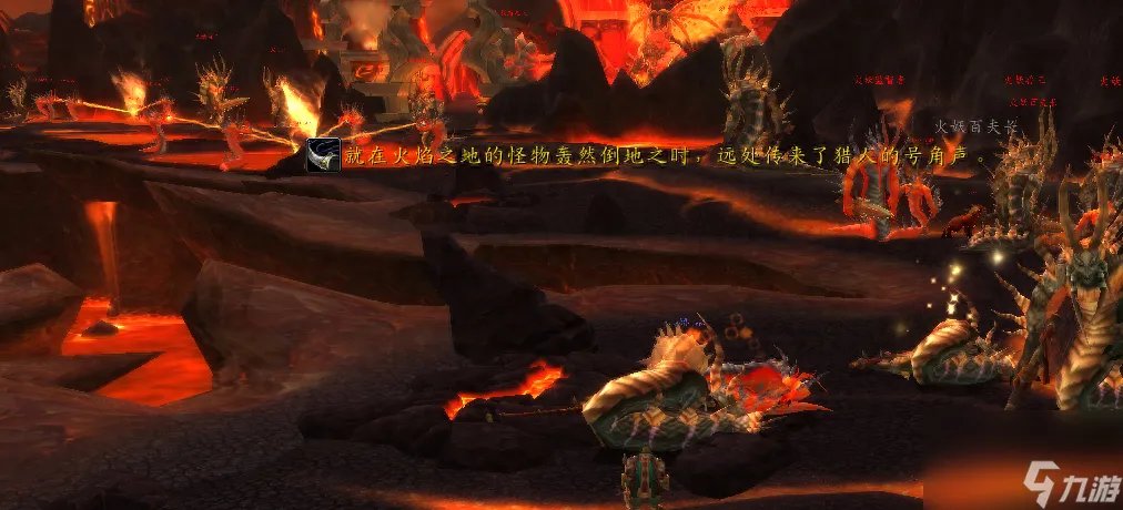 火焰之地副本入口在哪里 魔兽火焰之地团本成就介绍