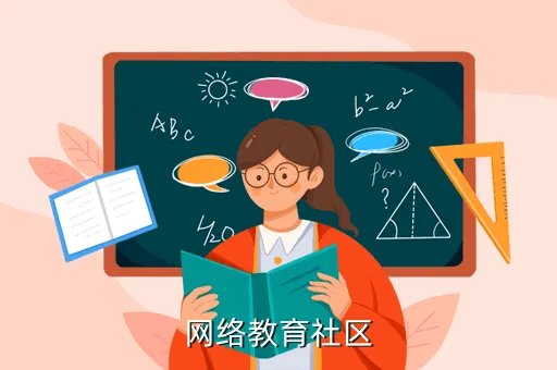 柞水教育网，教育网全都断线