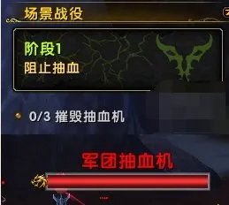 魔兽世界出其不意任务怎么做？